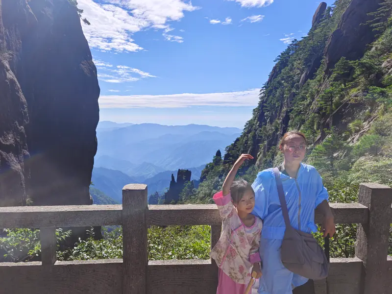 Huangshan · 11