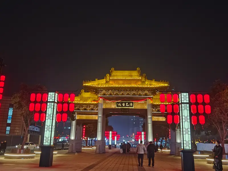 Luoyang · 13