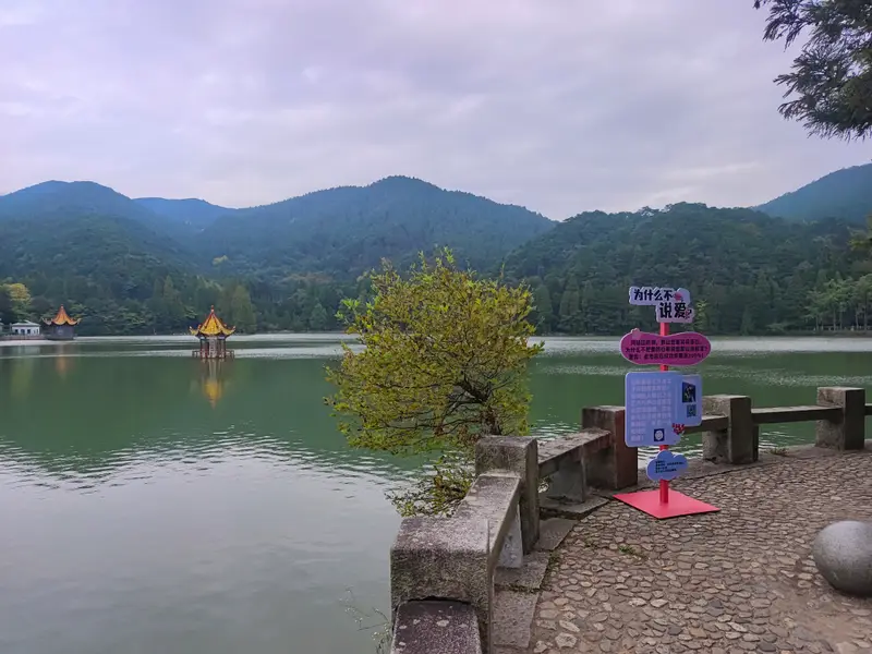 Lushan · 07