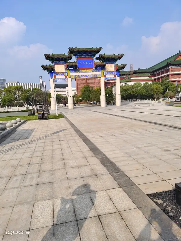 Nanchang · 02