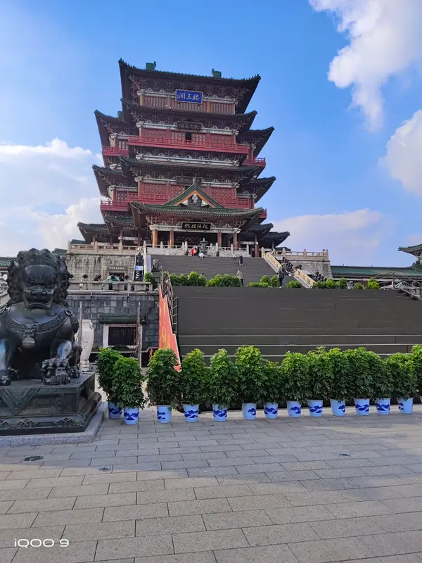 Nanchang · 05