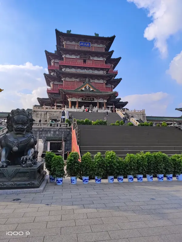 Nanchang · 06