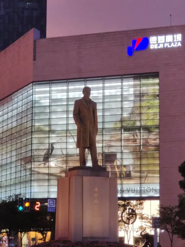 Nanjing · 05