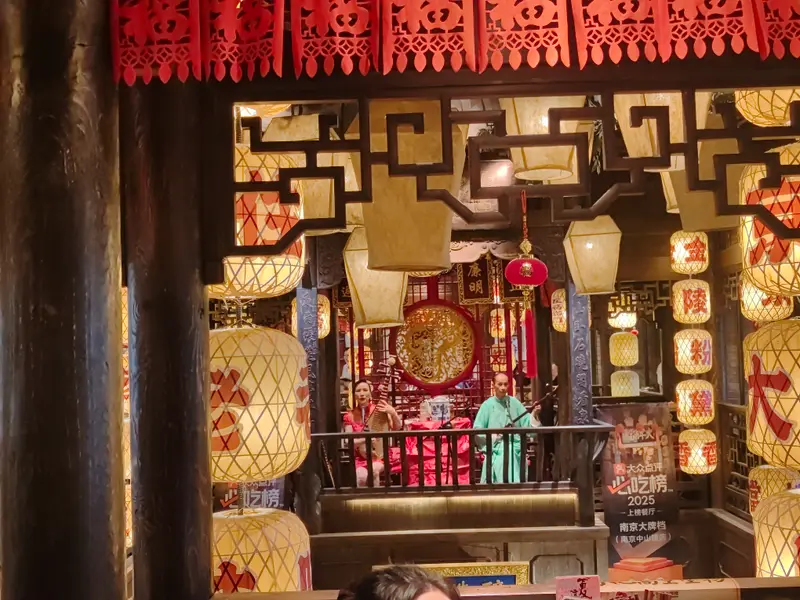 Nanjing · 07