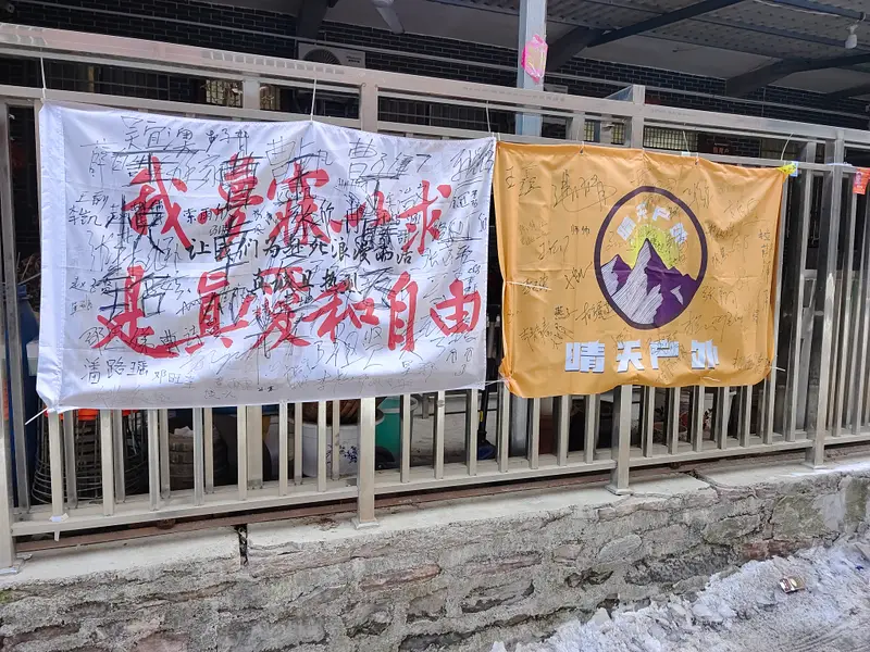 South Taihang · 21