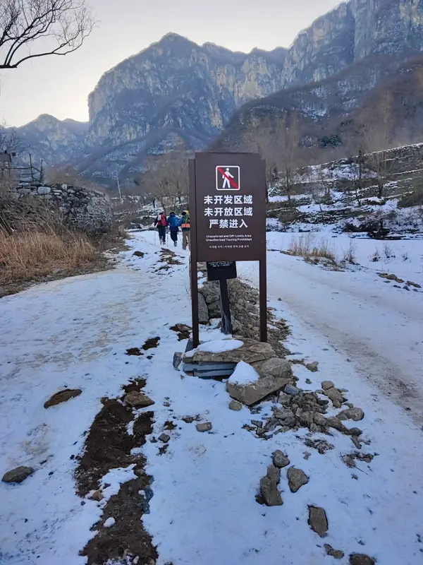 South Taihang · 22