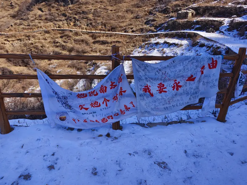 South Taihang · 31
