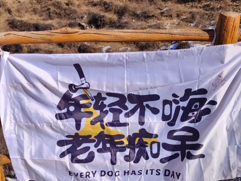 South Taihang · 32