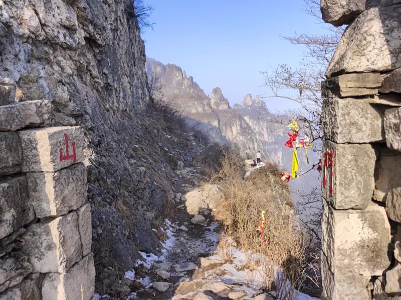 South Taihang · 43