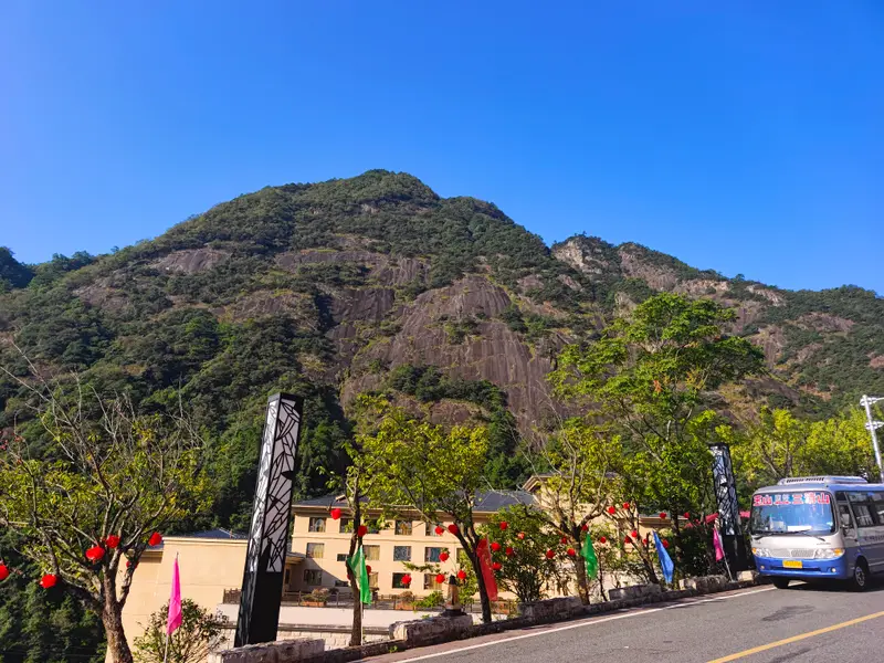 Mount Sanqing album cover