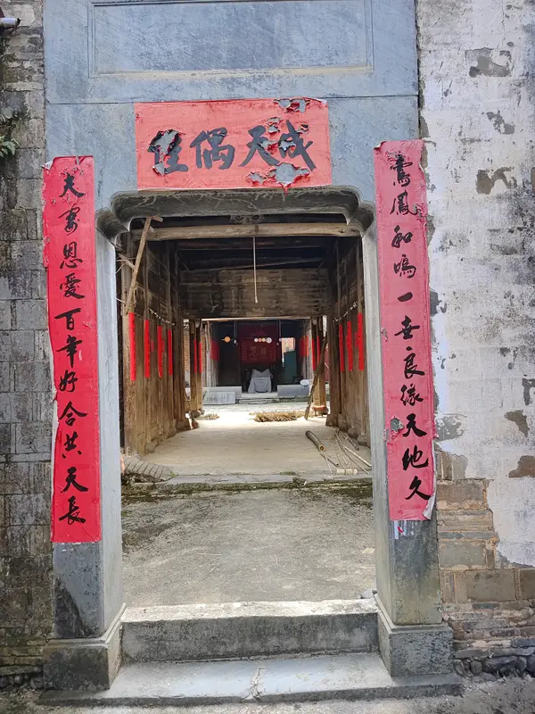 Mount Sanqing · 27