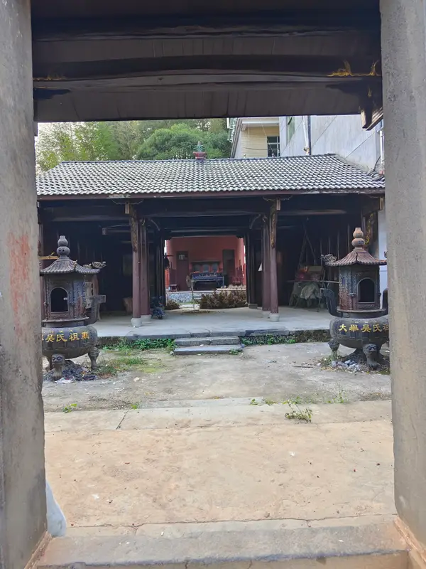 Mount Sanqing · 33