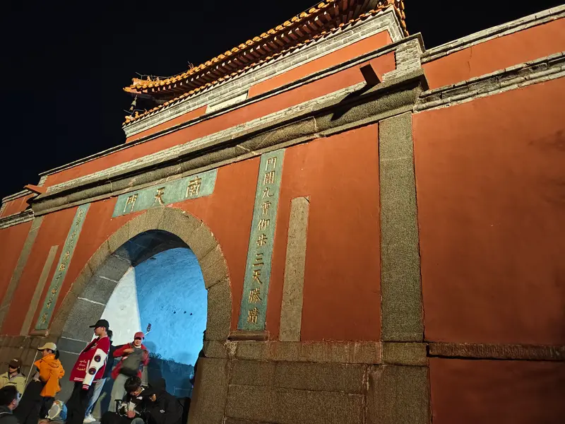 Mount Tai · 04