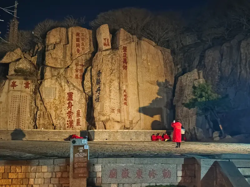 Mount Tai · 05