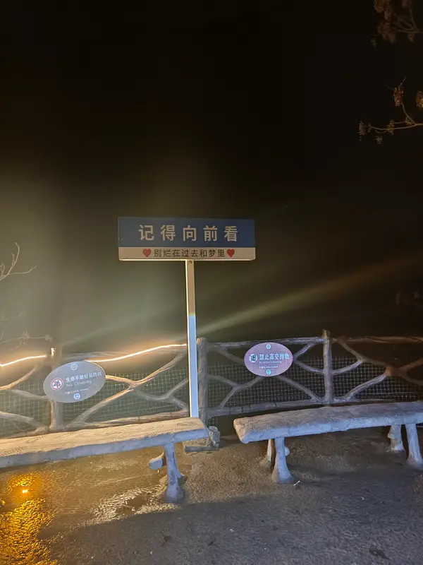 Wugong Mountain Scenic Area · 04