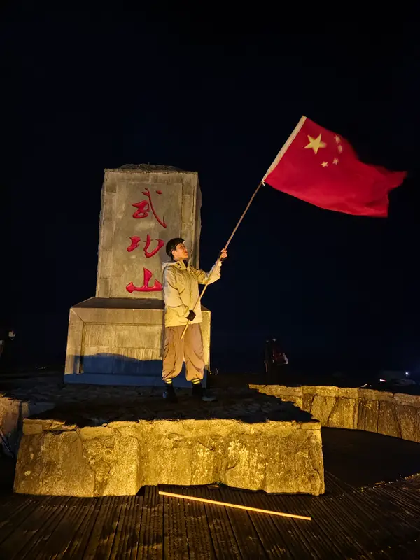 Wugong Mountain Scenic Area · 09