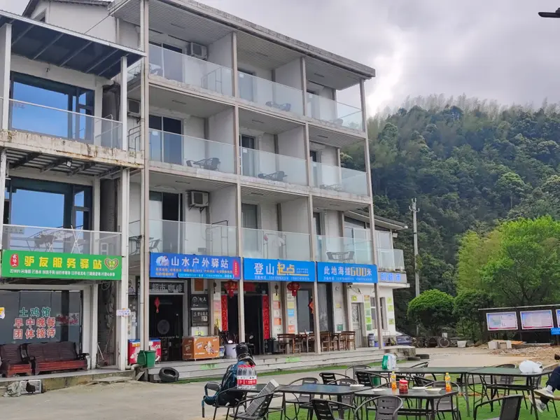 Wugong Mountain Shenming Route · 01