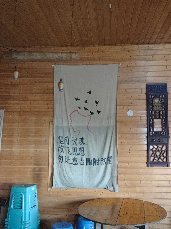 Wugong Mountain Shenming Route · 20
