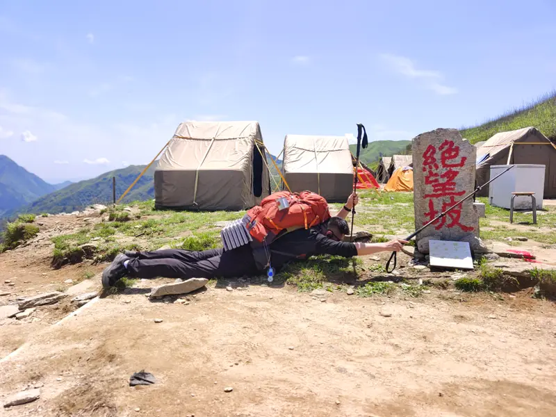Wugong Mountain Shenming Line · 43