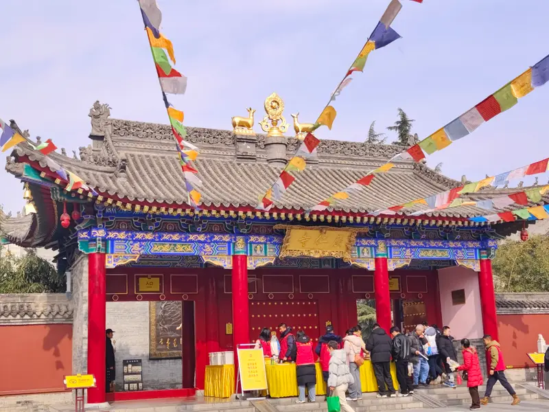 Xi'an · 14