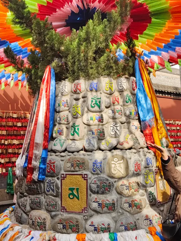 Xi'an · 15