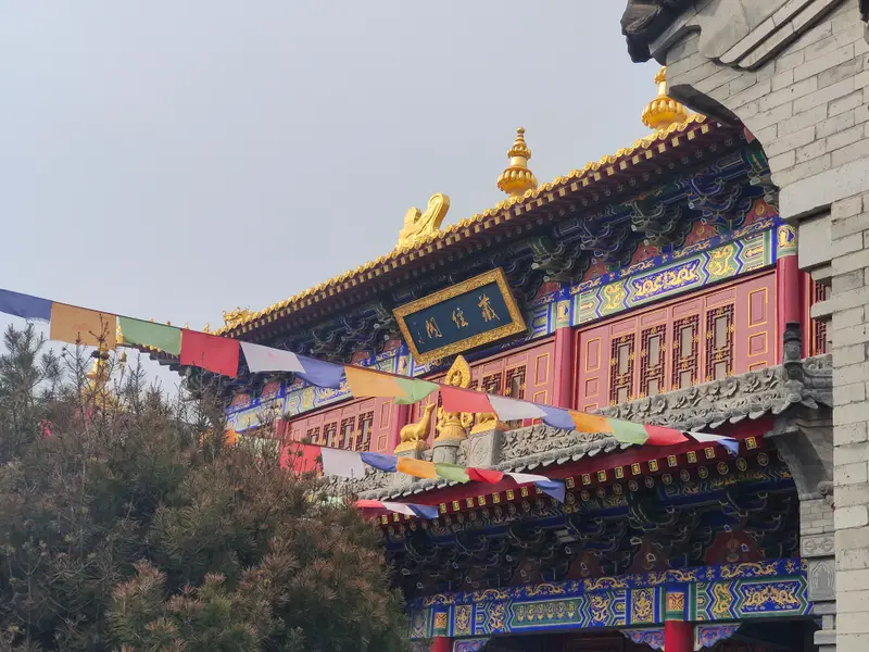 Xi'an · 18